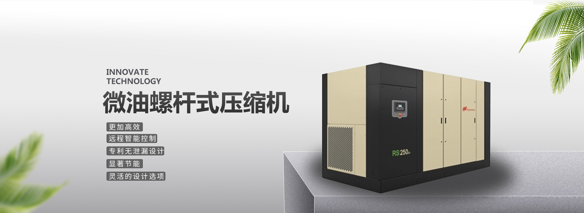 大连亚星索兰空压机