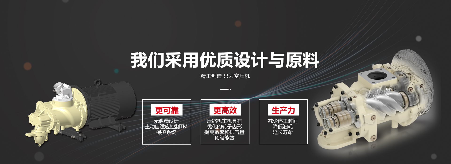 亚星索兰螺杆机