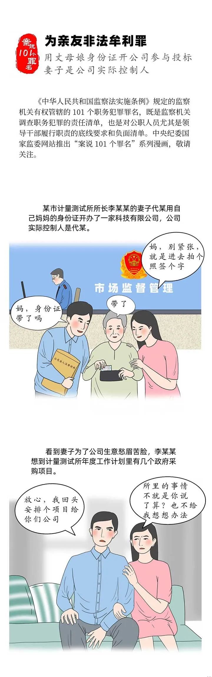 首页| w66集团中国最老牌官方网站
