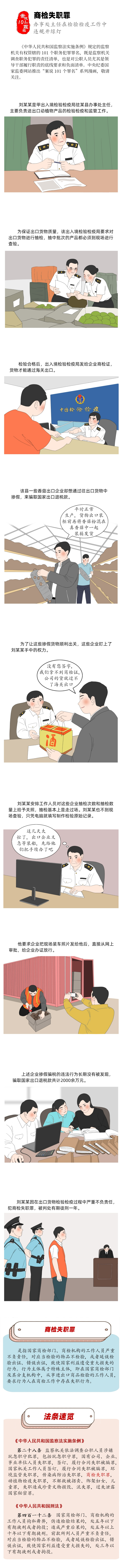 首页| w66集团中国最老牌官方网站
