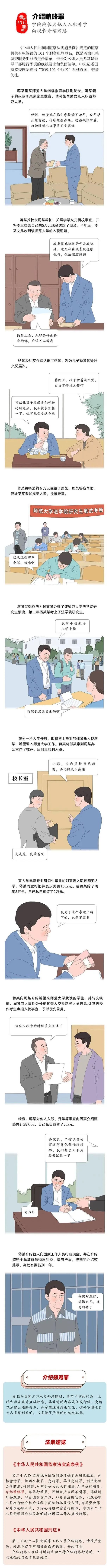 首页| w66集团中国最老牌官方网站