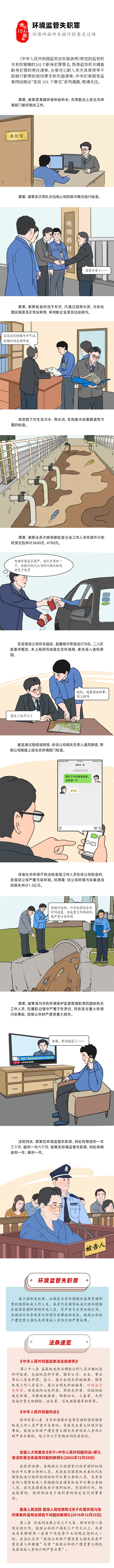 首页| w66集团中国最老牌官方网站
