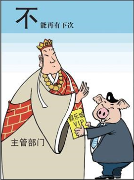 首页| w66集团中国最老牌官方网站