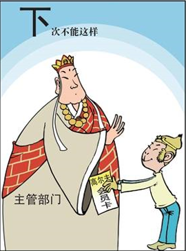 首页| w66集团中国最老牌官方网站