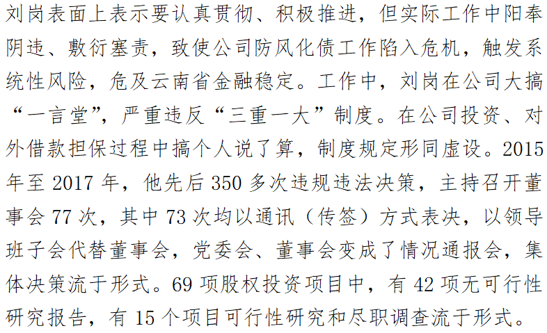 首页| w66集团中国最老牌官方网站