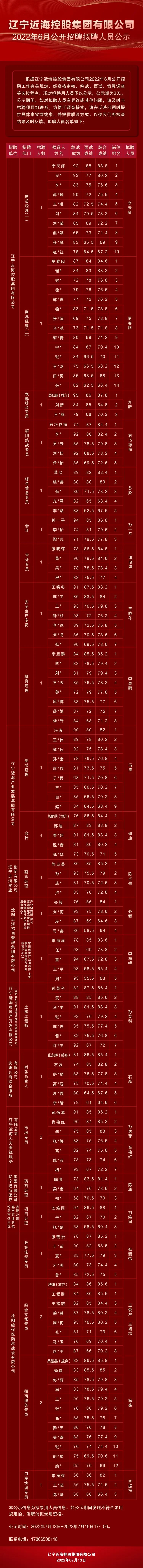 首页| w66集团中国最老牌官方网站