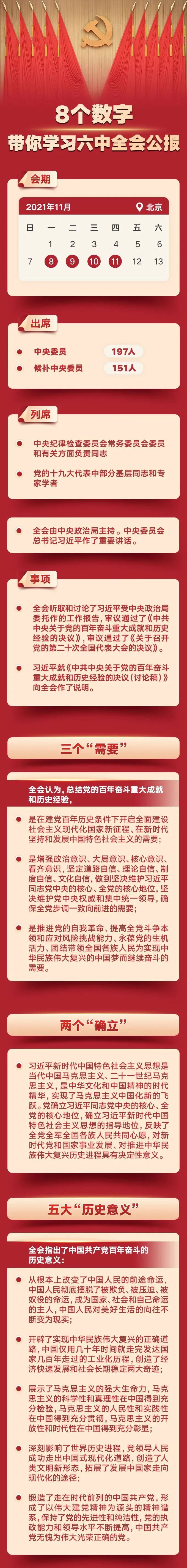首页| w66集团中国最老牌官方网站