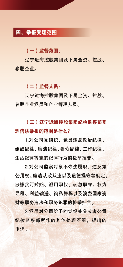 首页| w66集团中国最老牌官方网站