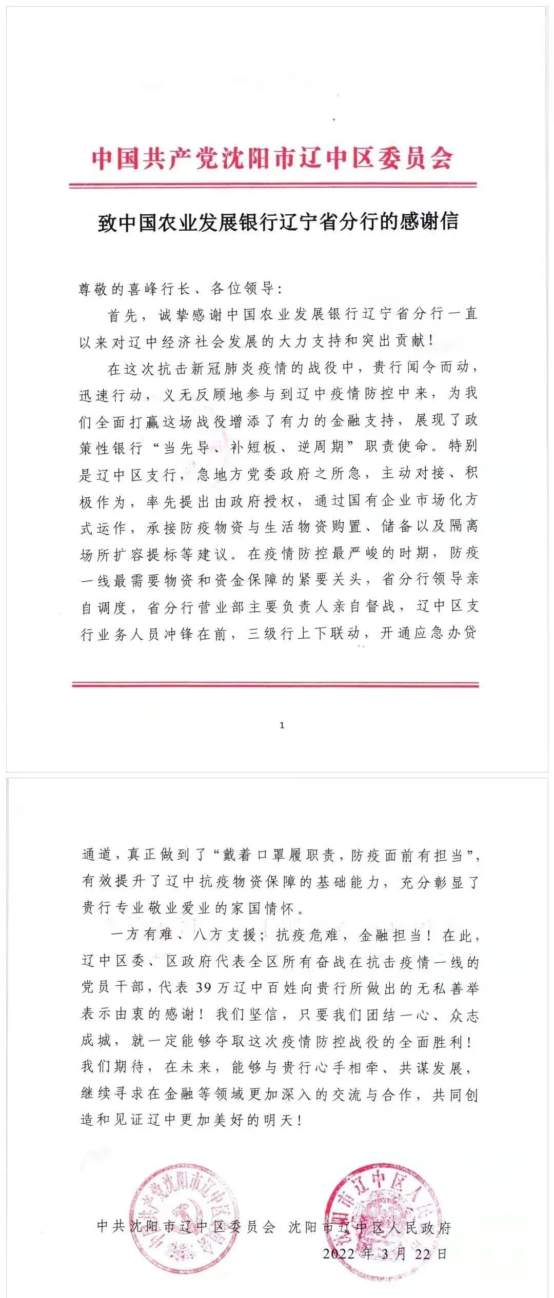 首页| w66集团中国最老牌官方网站