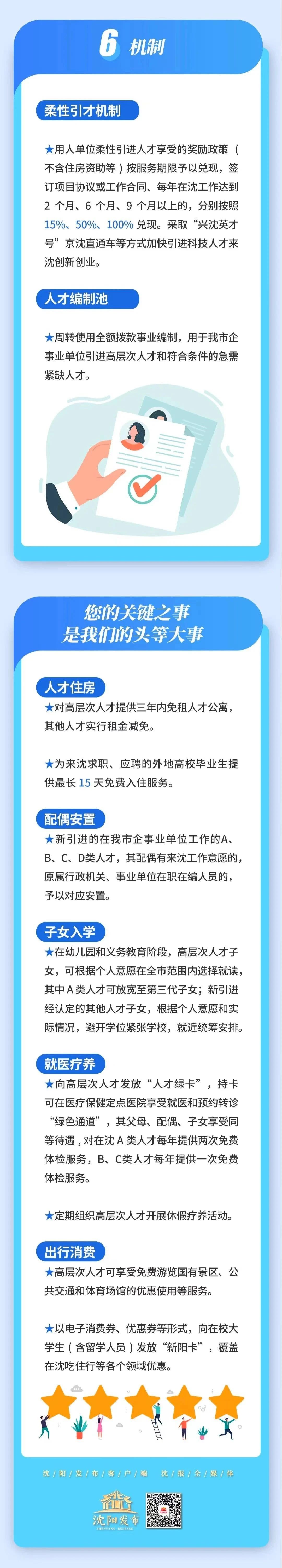 首页| w66集团中国最老牌官方网站