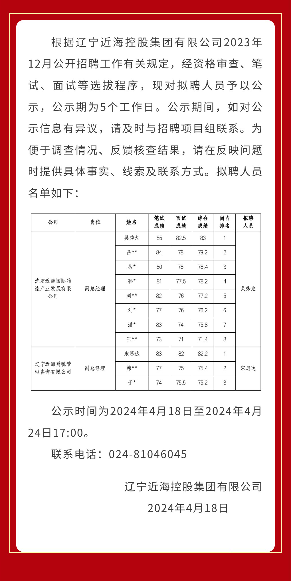 首页| w66集团中国最老牌官方网站