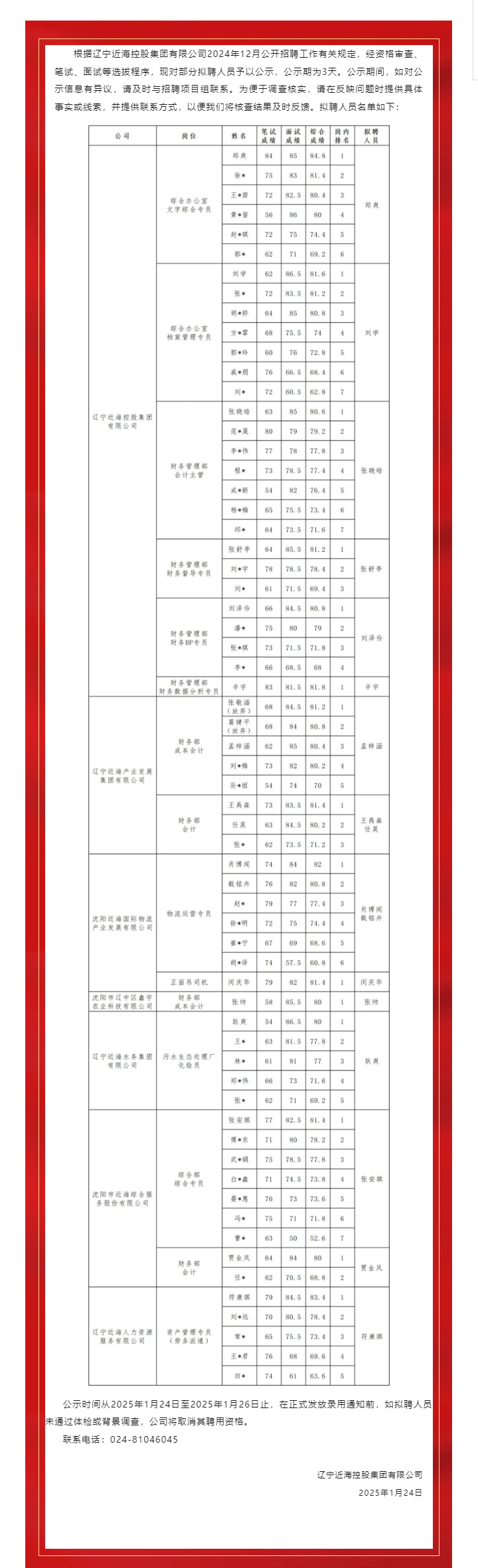 首页| w66集团中国最老牌官方网站
