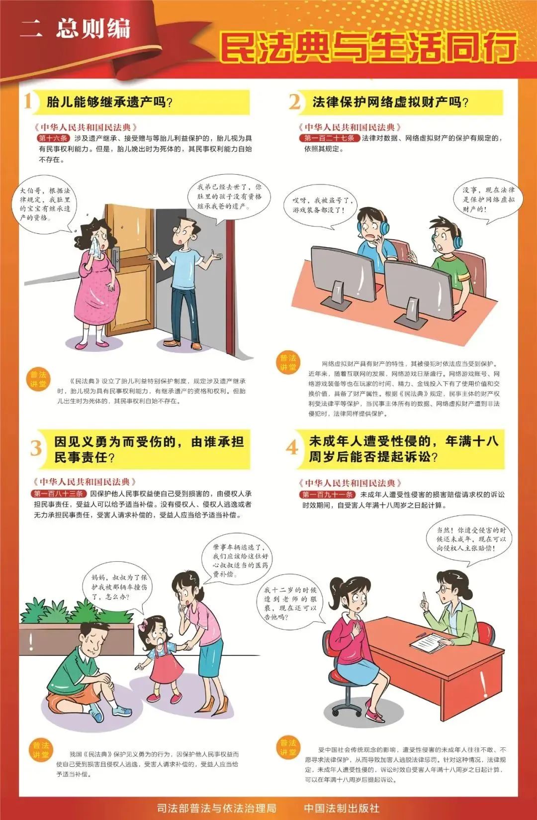 首页| w66集团中国最老牌官方网站