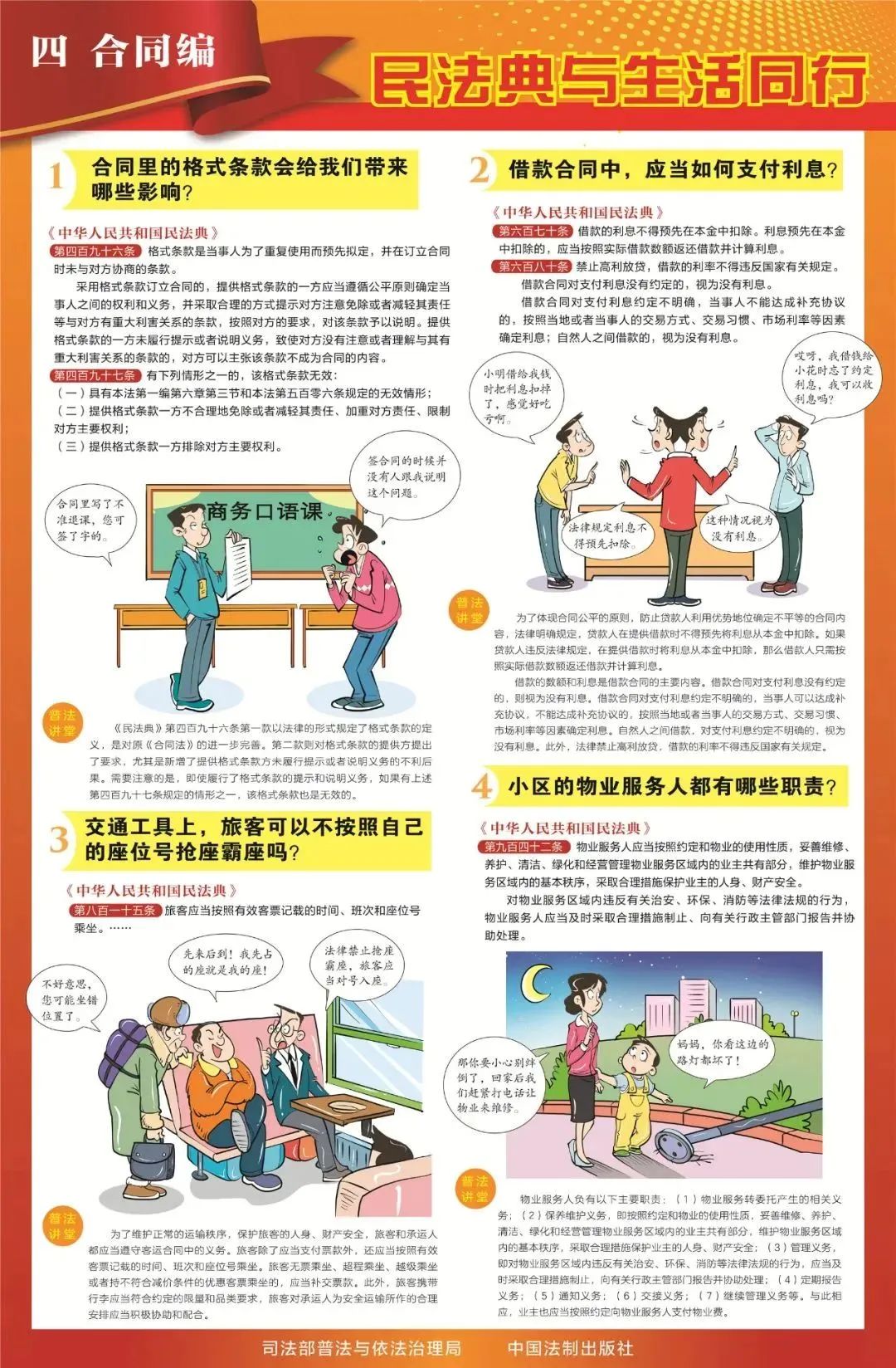 首页| w66集团中国最老牌官方网站