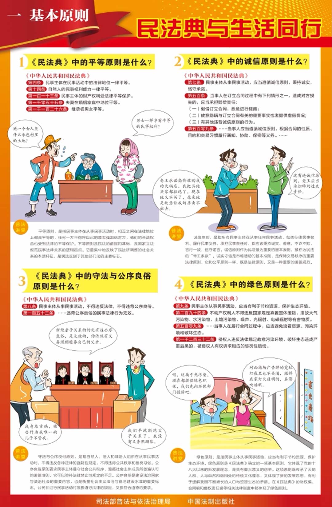 首页| w66集团中国最老牌官方网站