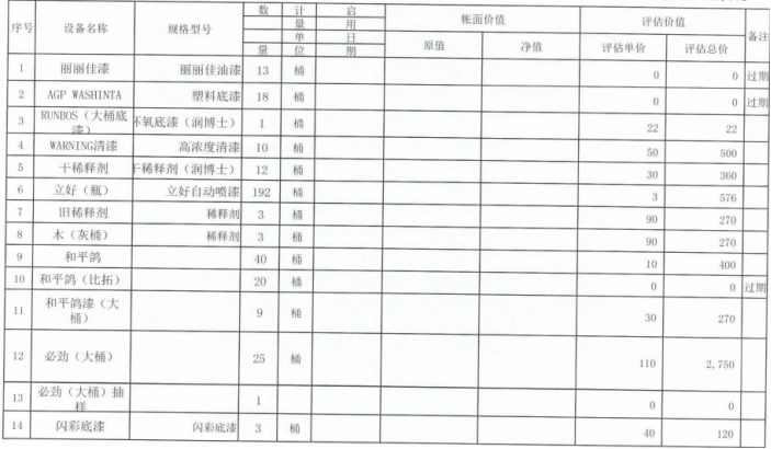 首页| w66集团中国最老牌官方网站