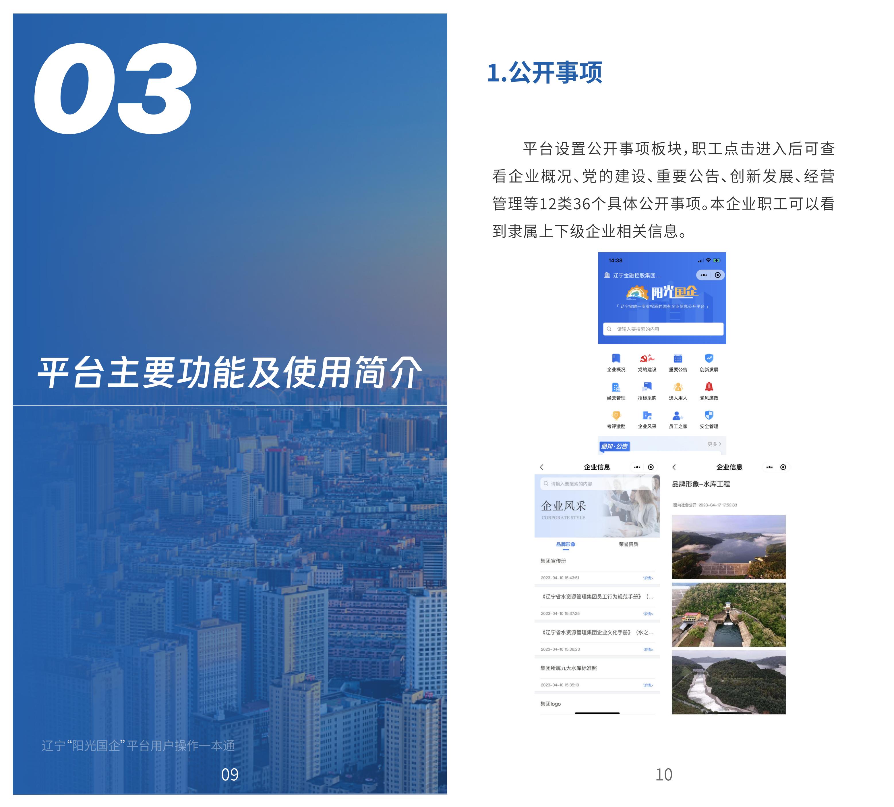 首页| w66集团中国最老牌官方网站