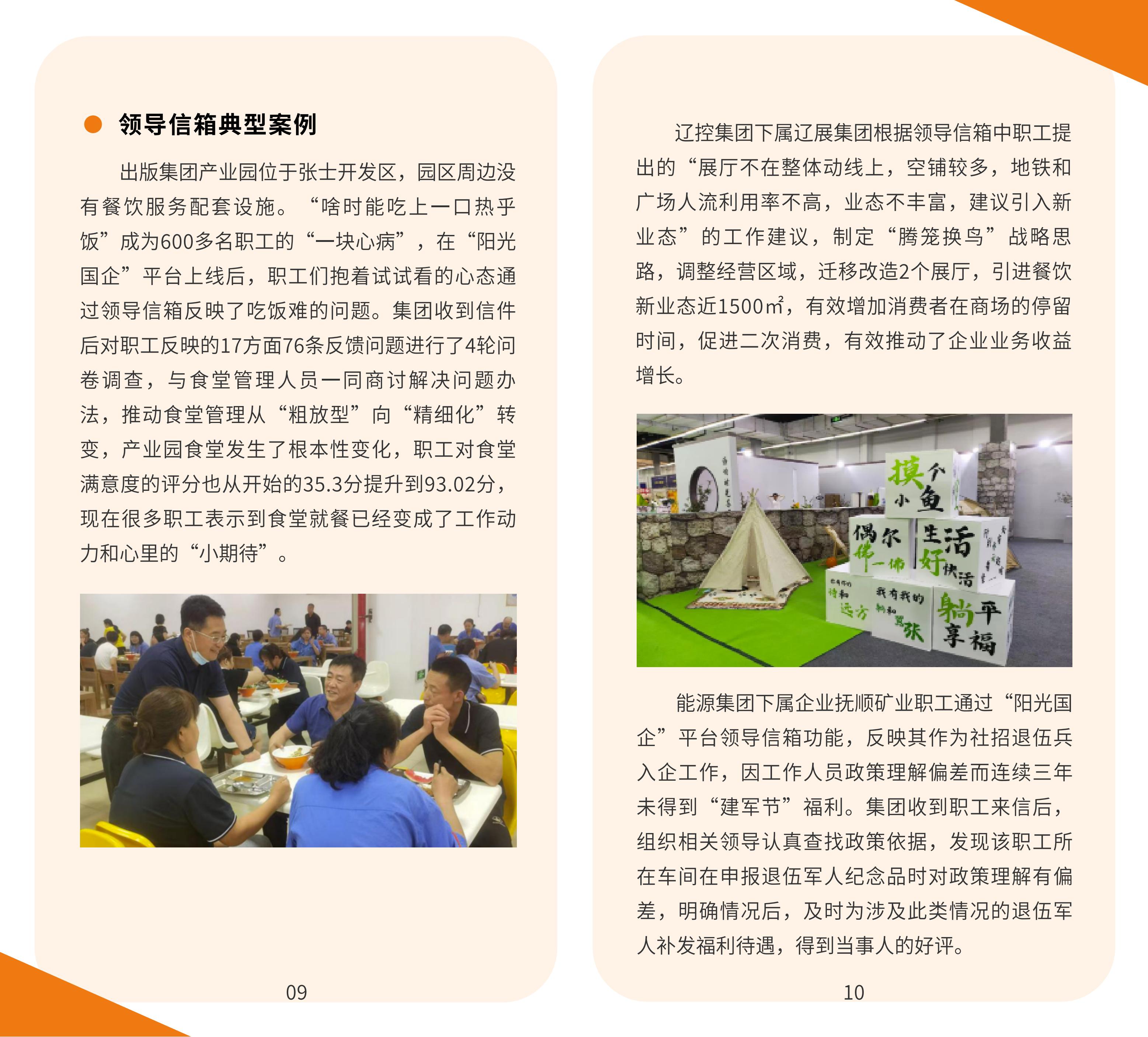 首页| w66集团中国最老牌官方网站