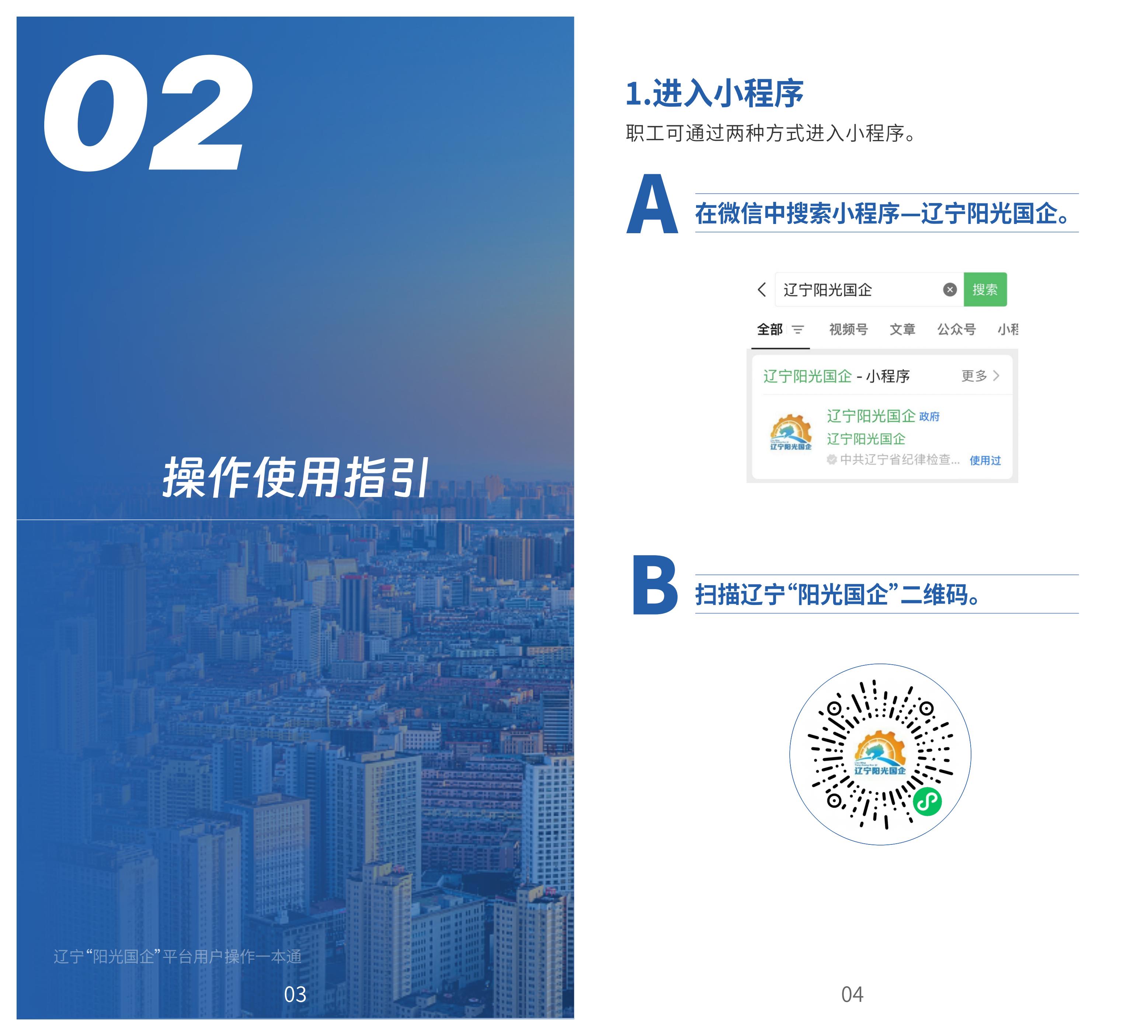 首页| w66集团中国最老牌官方网站